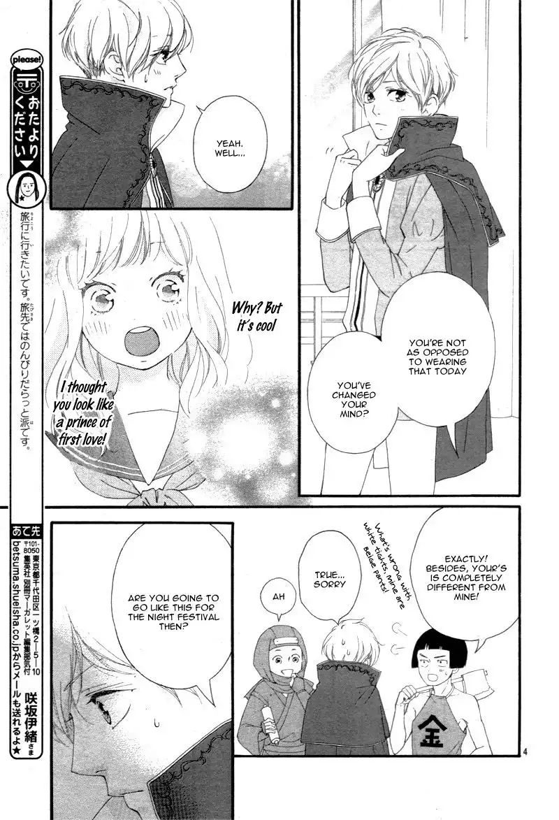 Omoi, Omoware, Furi, Furare Chapter 24 9